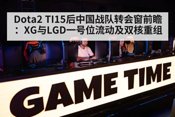 pro gamers playing computer esports