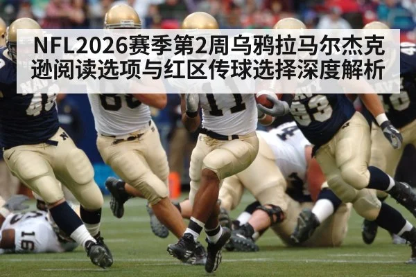 american football quarterback running